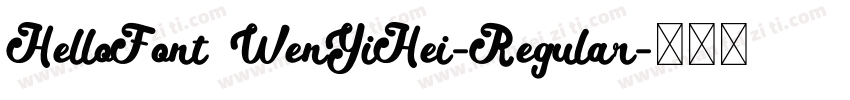 HelloFont WenYiHei-Regular字体转换